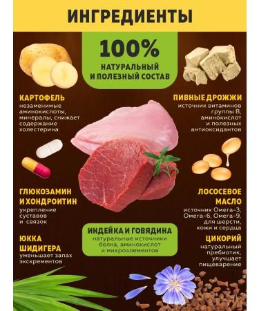 BROOKSFIELD Dry food for puppies - Buy Online on GoSupps.com