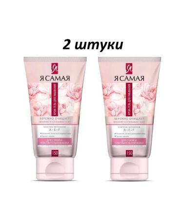 I am the Most Detox-gel washing 150ml+150ml