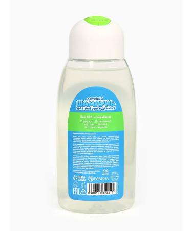 Tsyptsyp Children's shampoo for newborns 320 ml chamomile - Buy Online on GoSupps.com