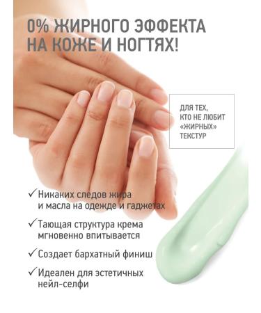 IQ BEAUTY Smoothie Oil Cream Aloe & Mint 15ml - Buy Online on GoSupps.com