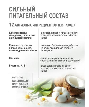 IQ BEAUTY Smoothie Oil Cream Aloe & Mint 15ml - Buy Online on GoSupps.com