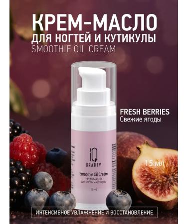 IQ BEAUTY Smoothie Oil Cream Fresh Berries 15ml