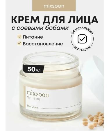 mixsoon Face nutrient cream with soybeans 50 ml