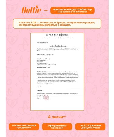 mixsoon Face nutrient cream with soybeans 50 ml - Buy Online on GoSupps.com