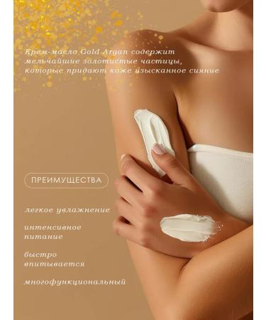 Natura Vita Moroccan Gold Argan Cream Oil Intensive Nourishing Hammam Organic Oils - Buy Online on GoSupps.com