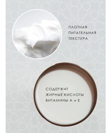 Natura Vita Moroccan Gold Argan Cream Oil Intensive Nourishing Hammam Organic Oils - Buy Online on GoSupps.com