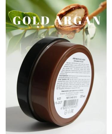 Natura Vita Moroccan Gold Argan Cream Oil Intensive Nourishing Hammam Organic Oils - Buy Online on GoSupps.com