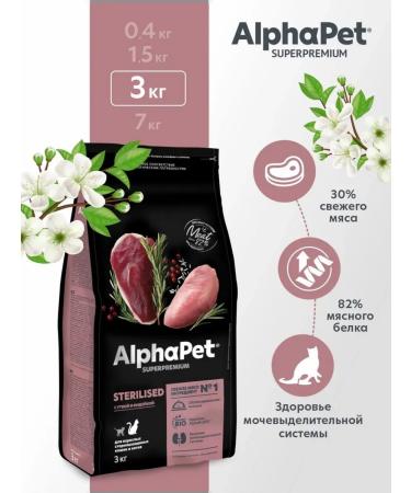 AlphaPet Dry food for adults. Steril. Cats with duck and indo 3 kg