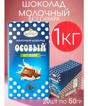 Krupskaya Factory Project Milk Milk without sugar 20pcs 50g - 1 kg