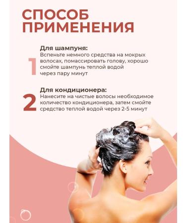 RYO Set for care for weakened hair - Buy Online on GoSupps.com