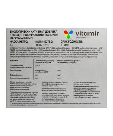 VITAMIR Probiotic Probif-Active 10 capsules - Buy Online on GoSupps.com