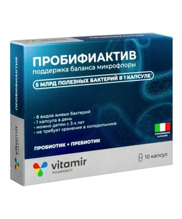 VITAMIR Probiotic Probif-Active 10 capsules - Buy Online on GoSupps.com