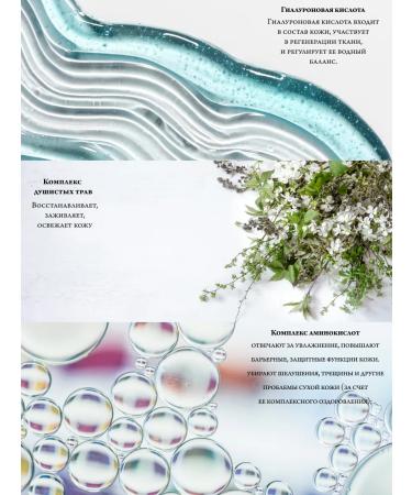 Rose Quartz Washing gel and face tonic cleansing anti - Buy Online on GoSupps.com