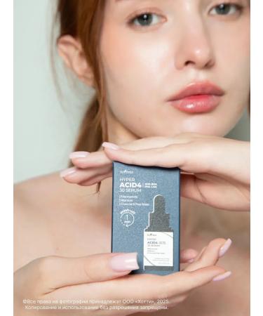 Isntree Serum-piling with acids 20 ml - Buy Online on GoSupps.com