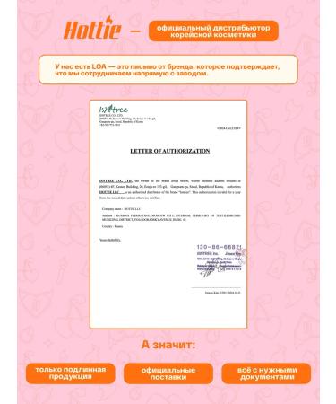 Isntree Serum-piling with acids 20 ml - Buy Online on GoSupps.com