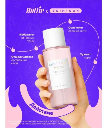 SKIN1004 Black tonic with centella. 210 ml - Buy Online on GoSupps.com