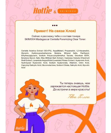 SKIN1004 Black tonic with centella. 210 ml - Buy Online on GoSupps.com