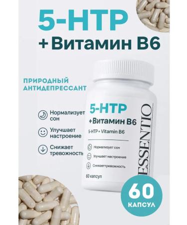 Essentio 5-HTP + vitamin B6