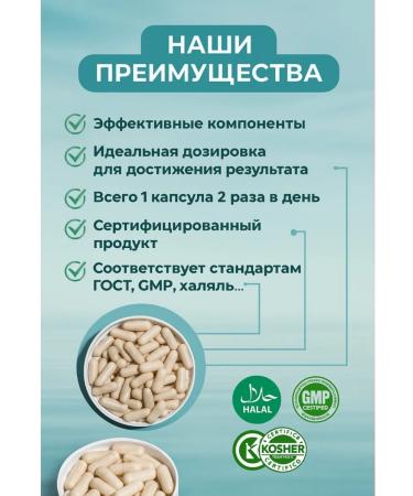 Essentio 5-HTP + vitamin B6 - Buy Online on GoSupps.com