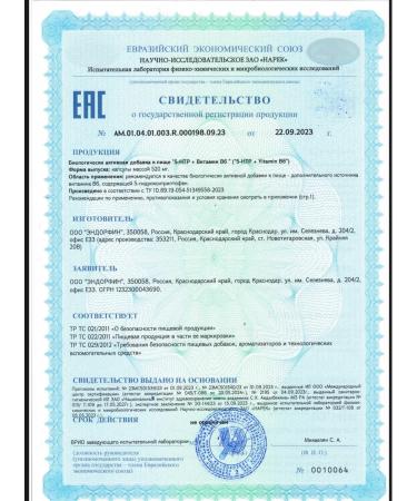 Essentio 5-HTP + vitamin B6 - Buy Online on GoSupps.com