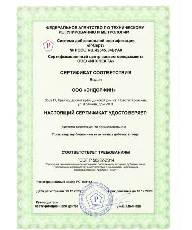 Essentio 5-HTP + vitamin B6 - Buy Online on GoSupps.com