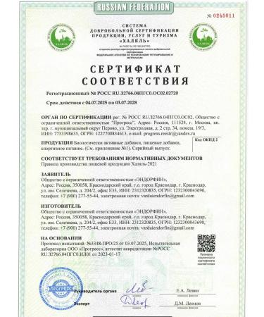 Essentio 5-HTP + vitamin B6 - Buy Online on GoSupps.com