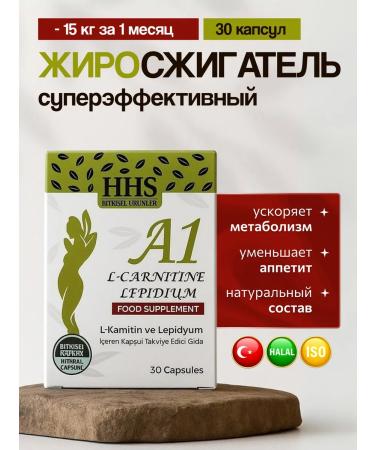 And 1 for weight loss