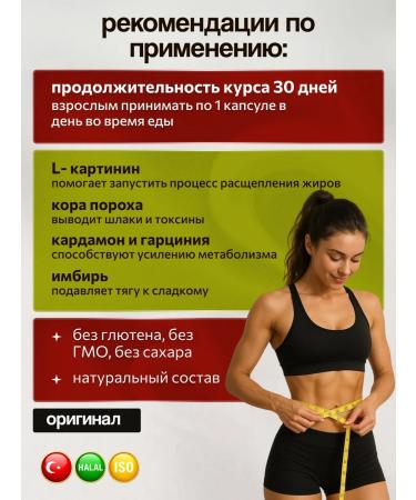 And 1 for weight loss - Buy Online on GoSupps.com