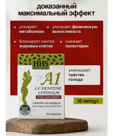 And 1 for weight loss - Buy Online on GoSupps.com