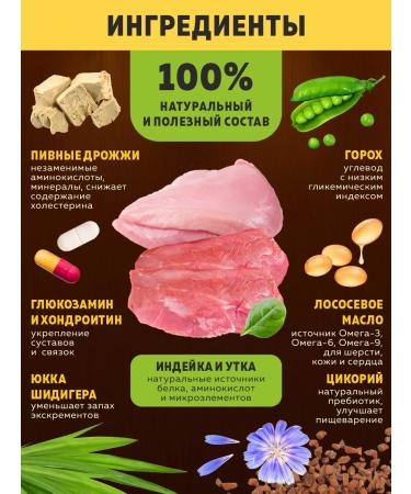 BROOKSFIELD Feed for dogs of small breeds dry 700g - Buy Online on GoSupps.com