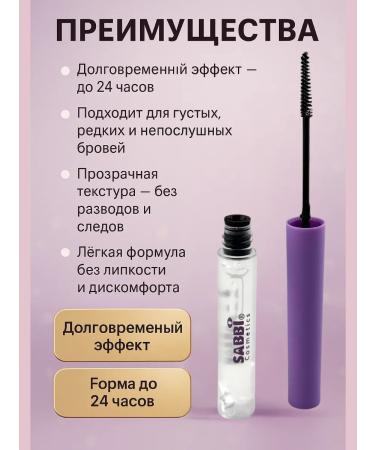 Cherry Eyebrow gel fixing transparent - Buy Online on GoSupps.com