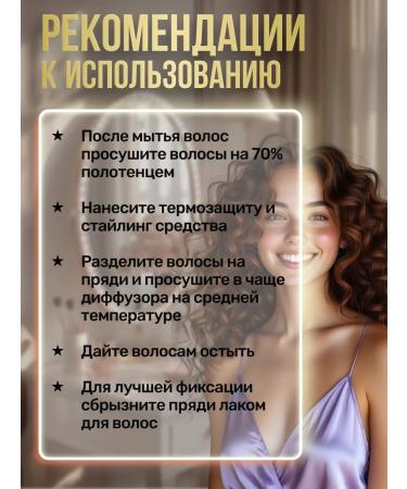 Universal diffuser for a hairdryer - Buy Online on GoSupps.com