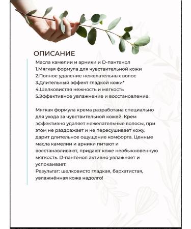 Vitex Hand and body creamy cream-dopeter with panthenol - Buy Online on GoSupps.com