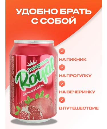 Premium Drinks Drinking drink Royal 12pc x 300ml - Buy Online on GoSupps.com