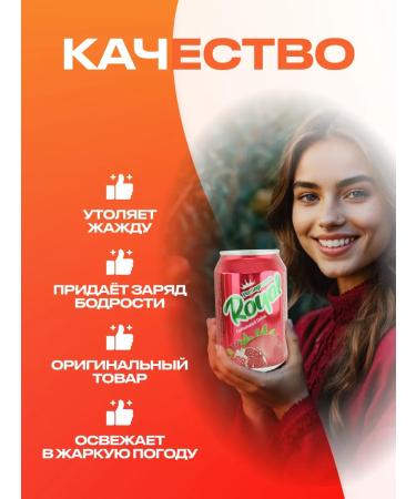 Premium Drinks Drinking drink Royal 12pc x 300ml - Buy Online on GoSupps.com