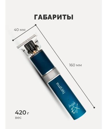 Charisma Hair cutting machine and beard - Buy Online on GoSupps.com