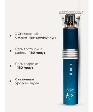 Charisma Hair cutting machine and beard - Buy Online on GoSupps.com