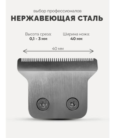 Charisma Hair cutting machine and beard - Buy Online on GoSupps.com