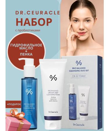 Dr Ceuracle Facial set of hydrophilic oil and foam for washing Korea