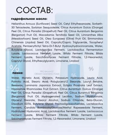 Dr Ceuracle Facial set of hydrophilic oil and foam for washing Korea - Buy Online on GoSupps.com