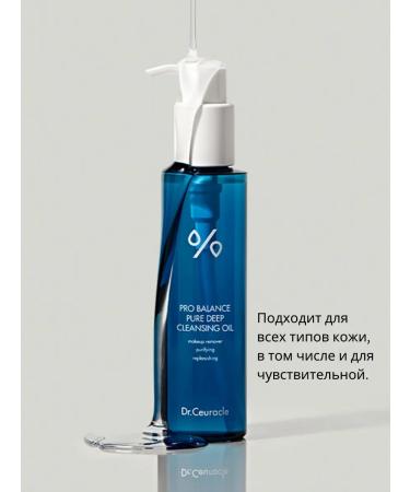 Dr Ceuracle Facial set of hydrophilic oil and foam for washing Korea - Buy Online on GoSupps.com