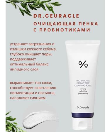 Dr Ceuracle Facial set of hydrophilic oil and foam for washing Korea - Buy Online on GoSupps.com