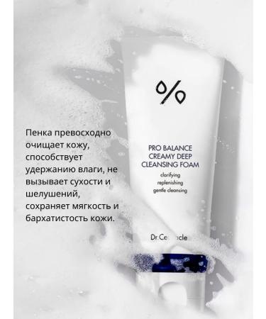 Dr Ceuracle Facial set of hydrophilic oil and foam for washing Korea - Buy Online on GoSupps.com