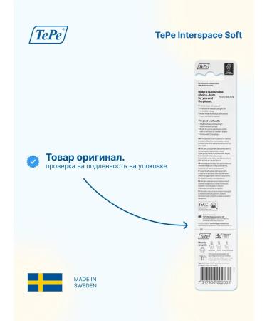 Tepe MONOBURE TOART BUST INTERSPACE Soft - Buy Online on GoSupps.com