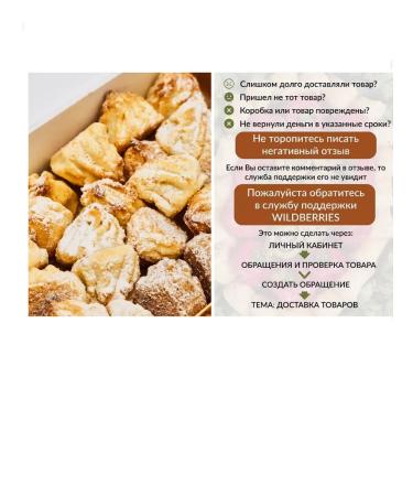 Al najjar sweets Sanding assorters with dates and cocoa.900g - Buy Online on GoSupps.com