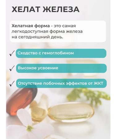 Dr Goldberg Triple iron with chlorella - Buy Online on GoSupps.com