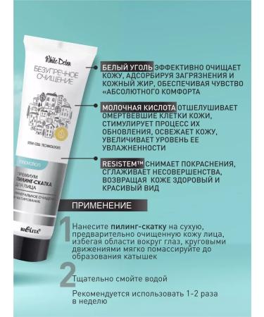 Premium face sling - Buy Online on GoSupps.com