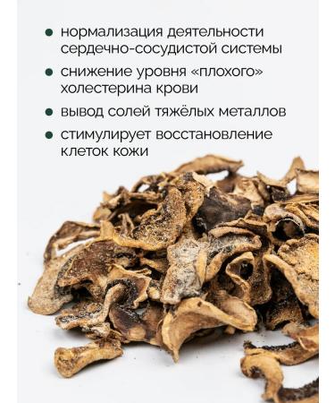 EXT Mushroom snacks 30 grams - Buy Online on GoSupps.com