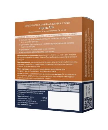 LEKOLIKE Zinc zink AP 40 tablets - Buy Online on GoSupps.com