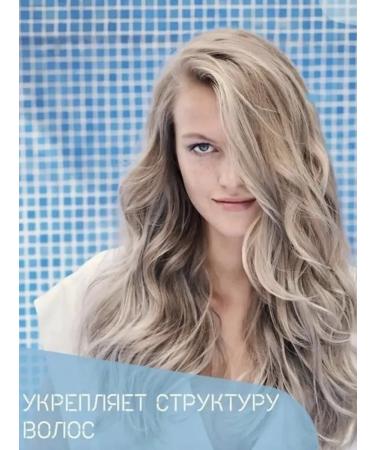 Londa Professional Lightplex Bond Retention Conads for hair lights 250ml - Buy Online on GoSupps.com